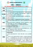 北京中市營(yíng)教育咨詢服務(wù)中心專業(yè)資料大全 打造精品文庫(kù)，助力教育咨詢服務(wù)
