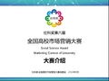 北京中市營(yíng)教育咨詢服務(wù)中心專業(yè)資料大全